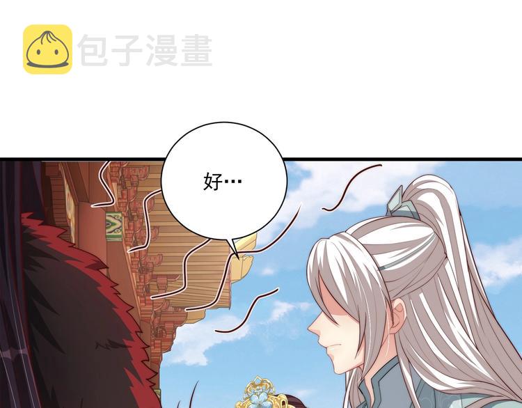 第76话 莫要胡来112