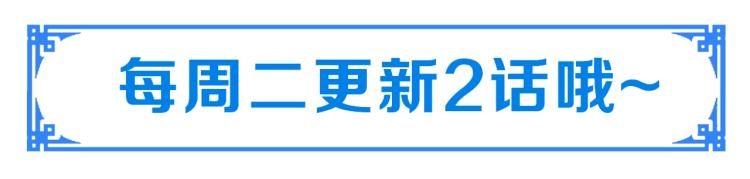 第85话 我是你师母！126