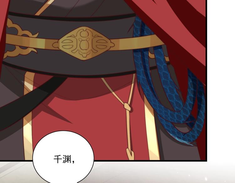 第79话 这是我哥哥47