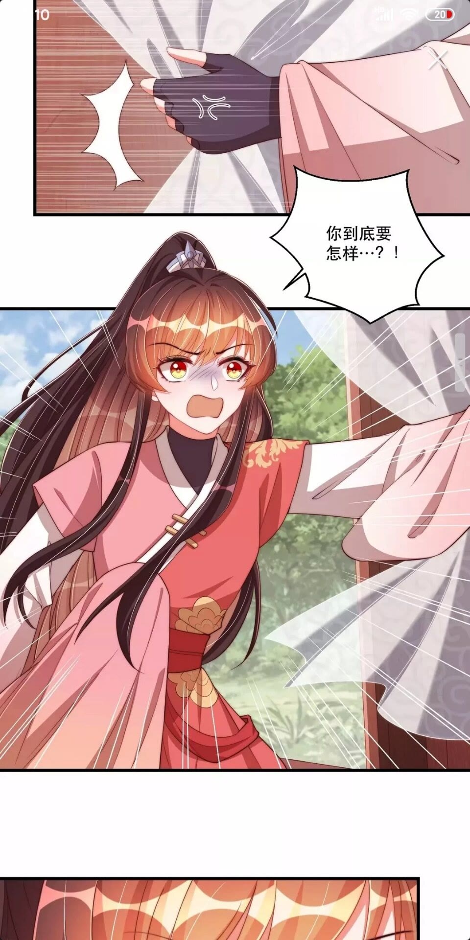 第65话 摸头杀19