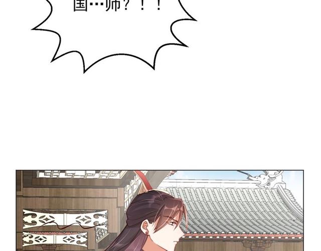 第9话 抱抱举高高！77