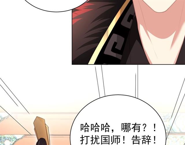 第13话 给我抱抱71
