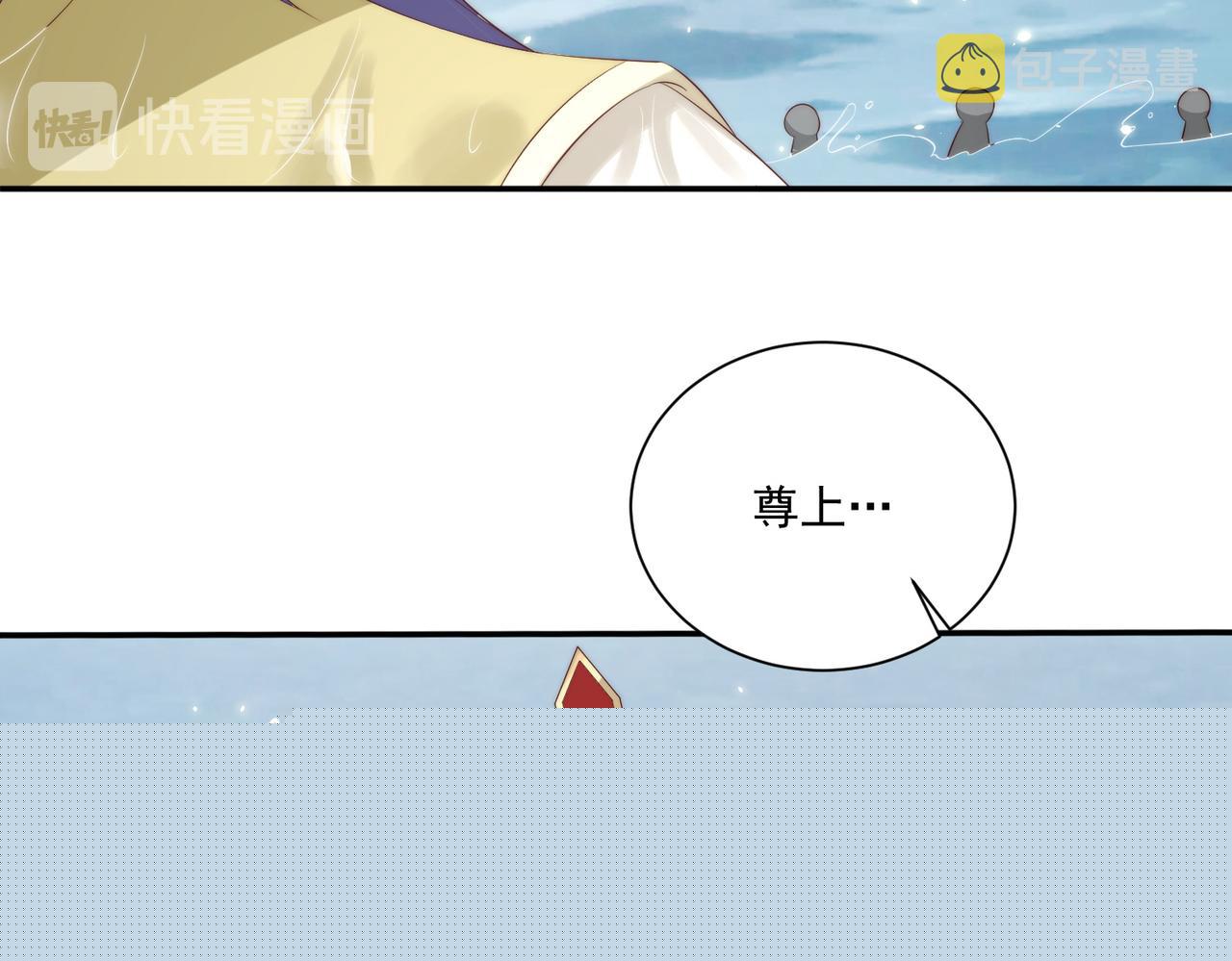 第111话 请将我打包带走！17