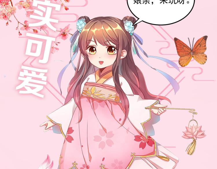 序章 欢喜冤家养娃纪实39