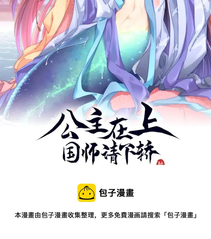 第26话 再叫一声爹爹63