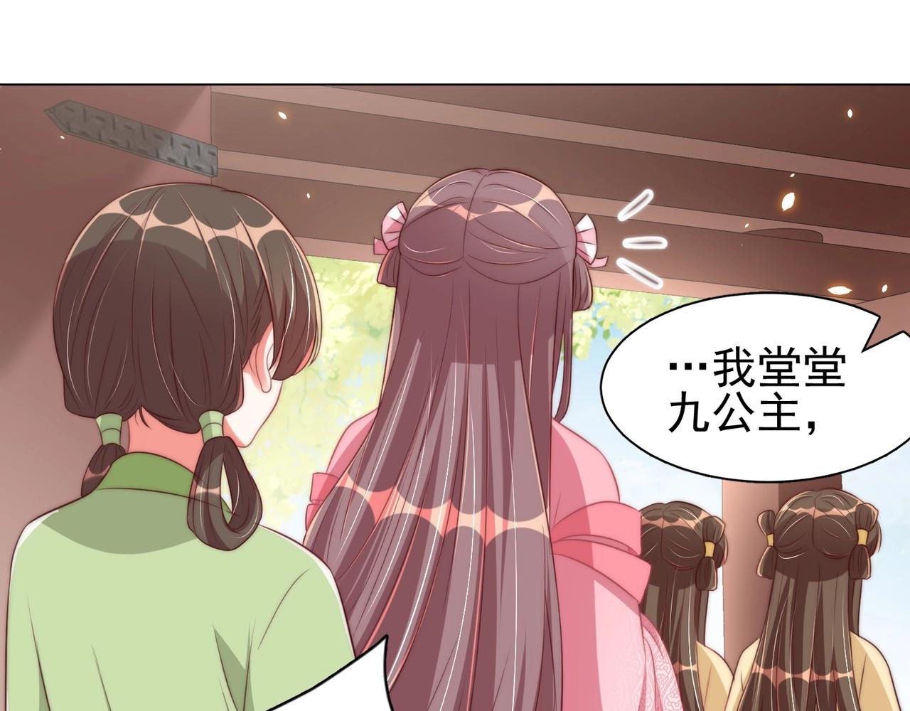 第37话 女装上瘾53