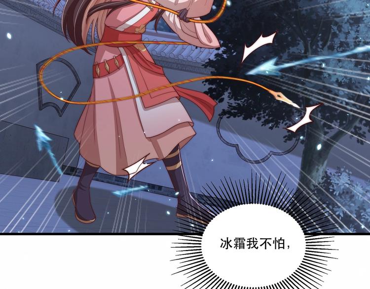 第70话 你是来看我笑话的？15