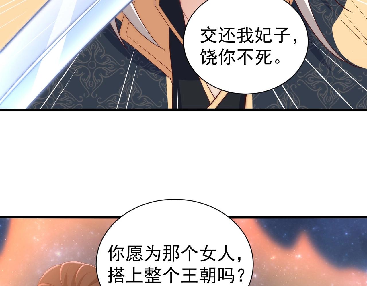 第44话 活阎王63