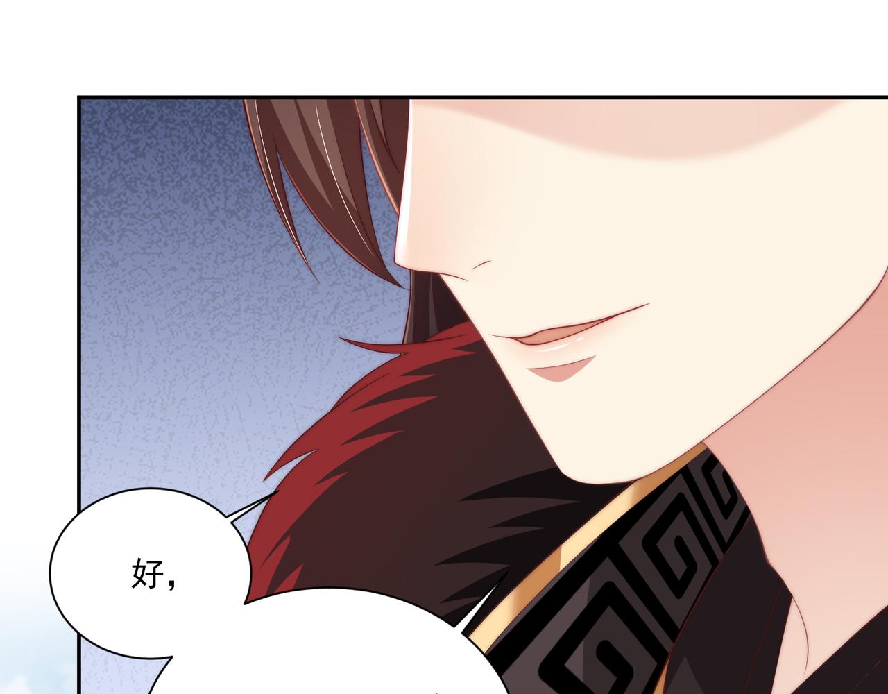 第96话 不要不识好歹89