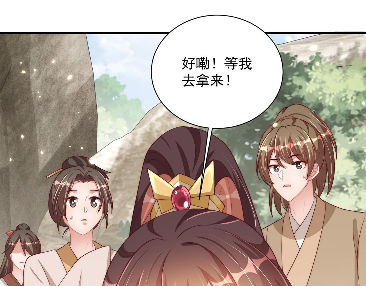 第109话  新的金爵59