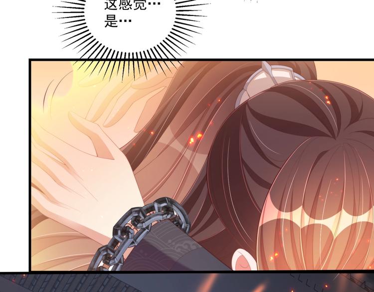 第71话 我等你72
