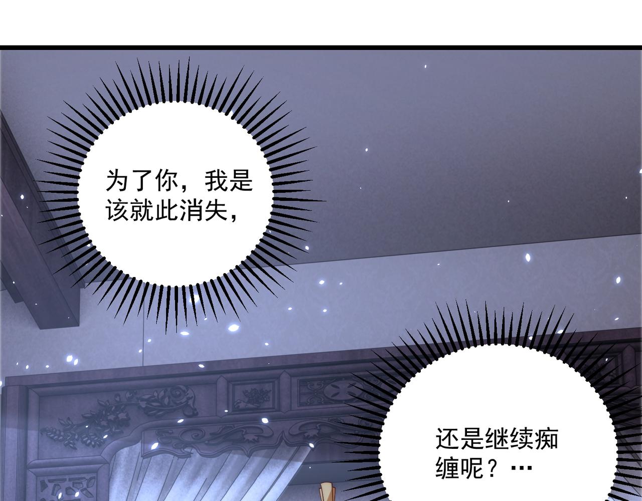 第100话 打你不亏93