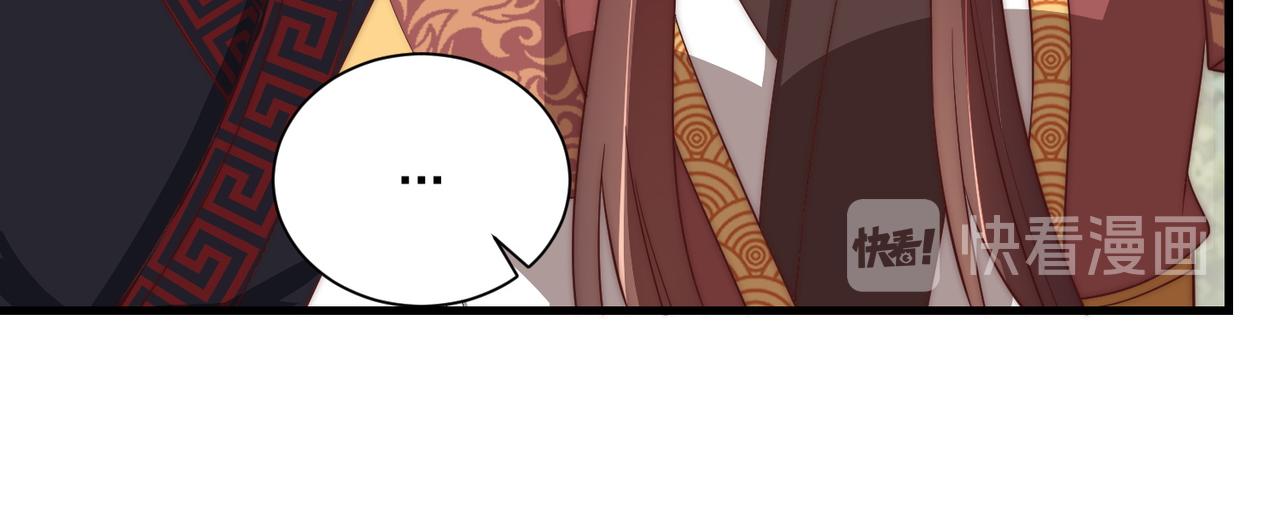 第110话 你敢跟我抢男人？72