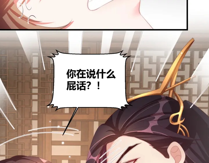 第119话  跟我走吧38