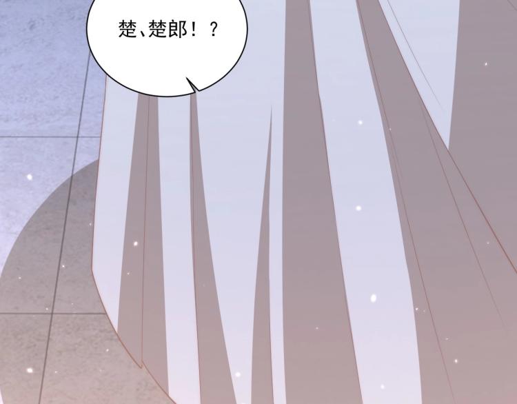 第86话 求婚100