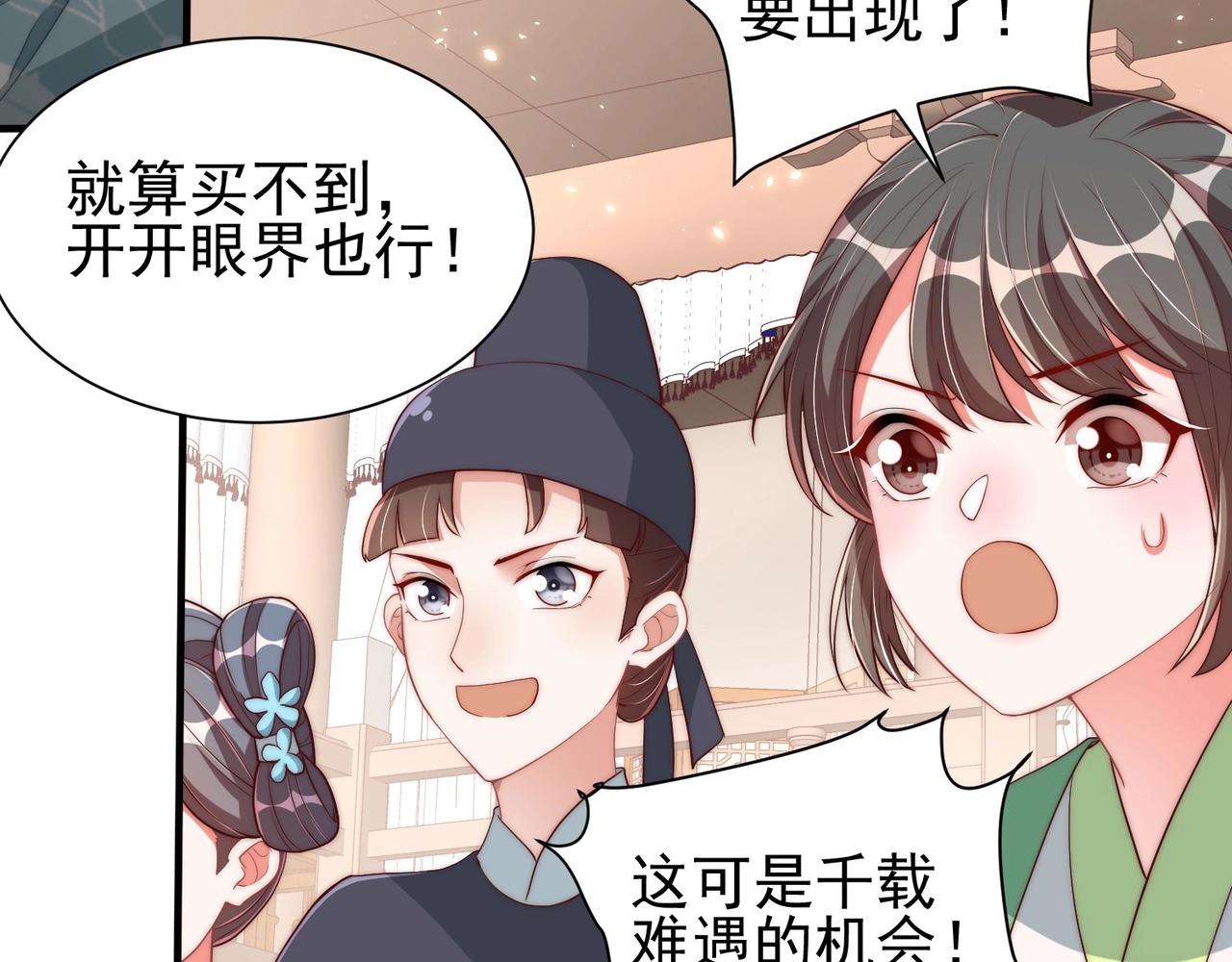 第39话 来，让我抱抱10