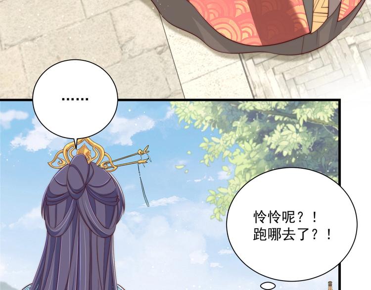第79话 这是我哥哥13
