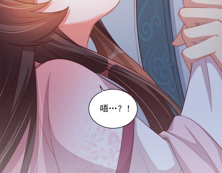 第75话 定要讨回来！123