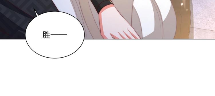 第86话 求婚60
