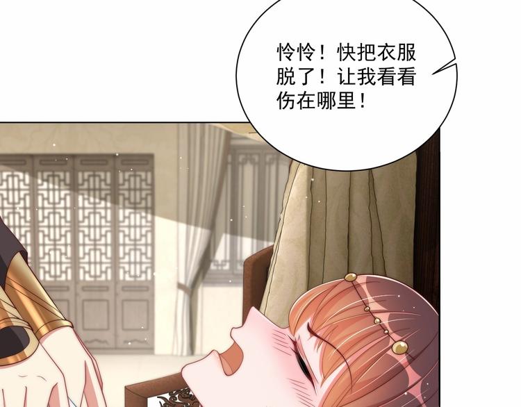 第80话 乐极生悲、尴尴尬尬63