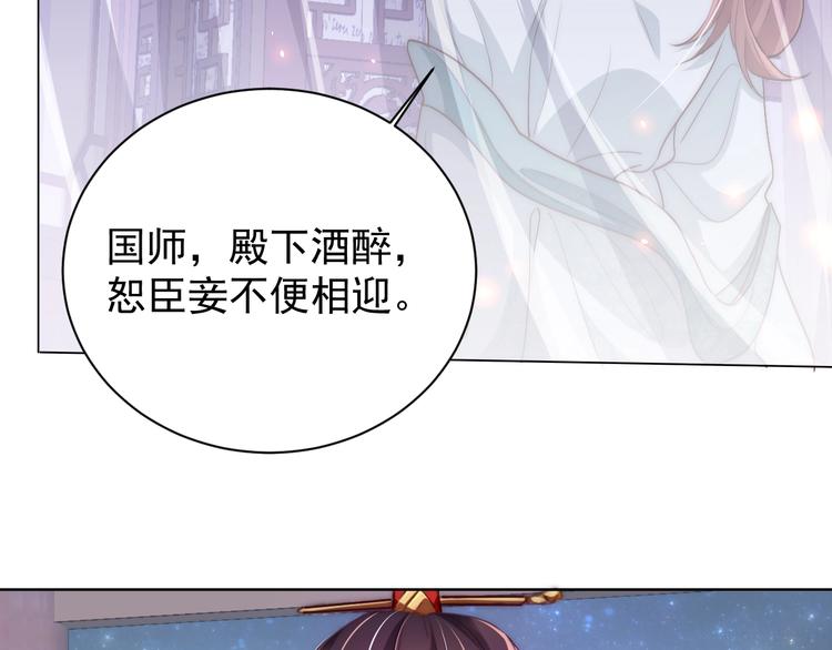 第7话 抓到你了3