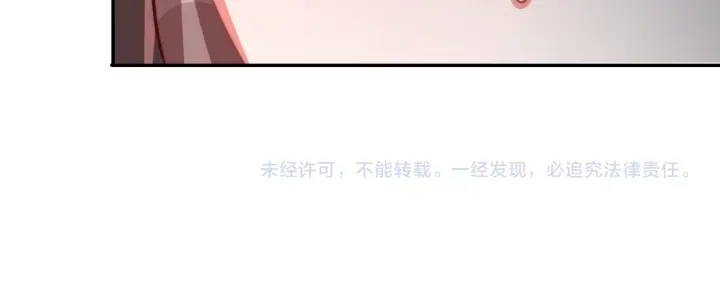 第121话 为了他我愿意！147