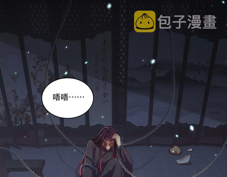 第70话 你是来看我笑话的？6