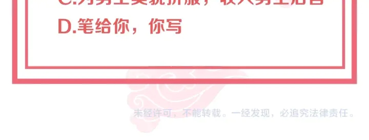 第36话 愤怒140