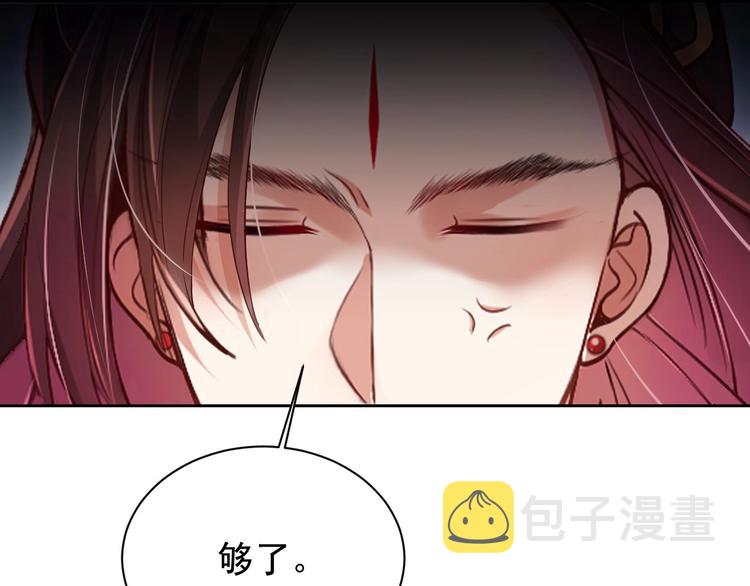 第7话 抓到你了21