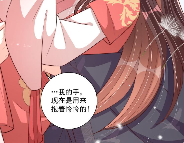 第75话 定要讨回来！57
