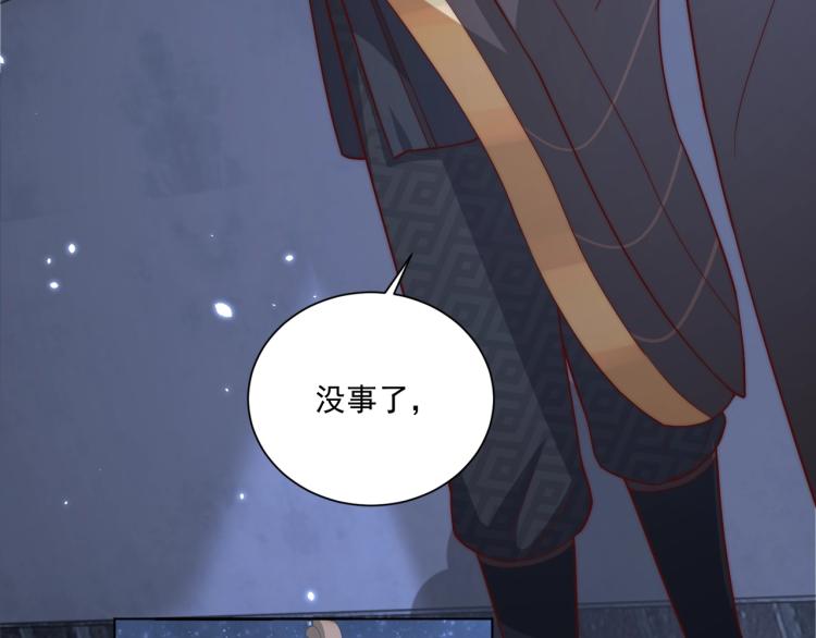 第82话 调戏小女生？10