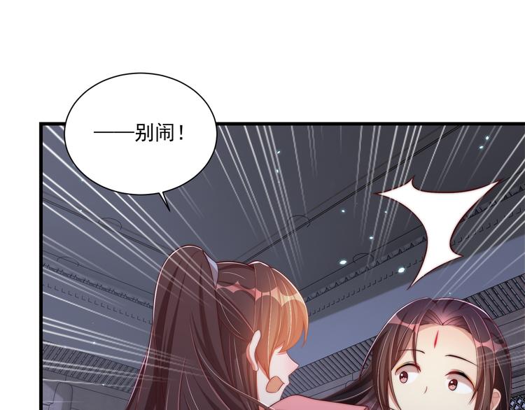 第73话 拿你没办法47
