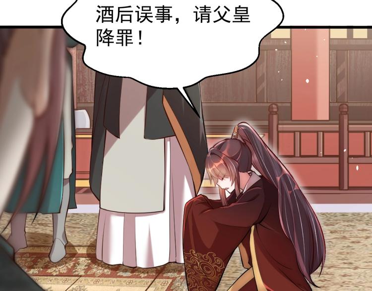 第3话 蓦然回首，那人扭头就走81