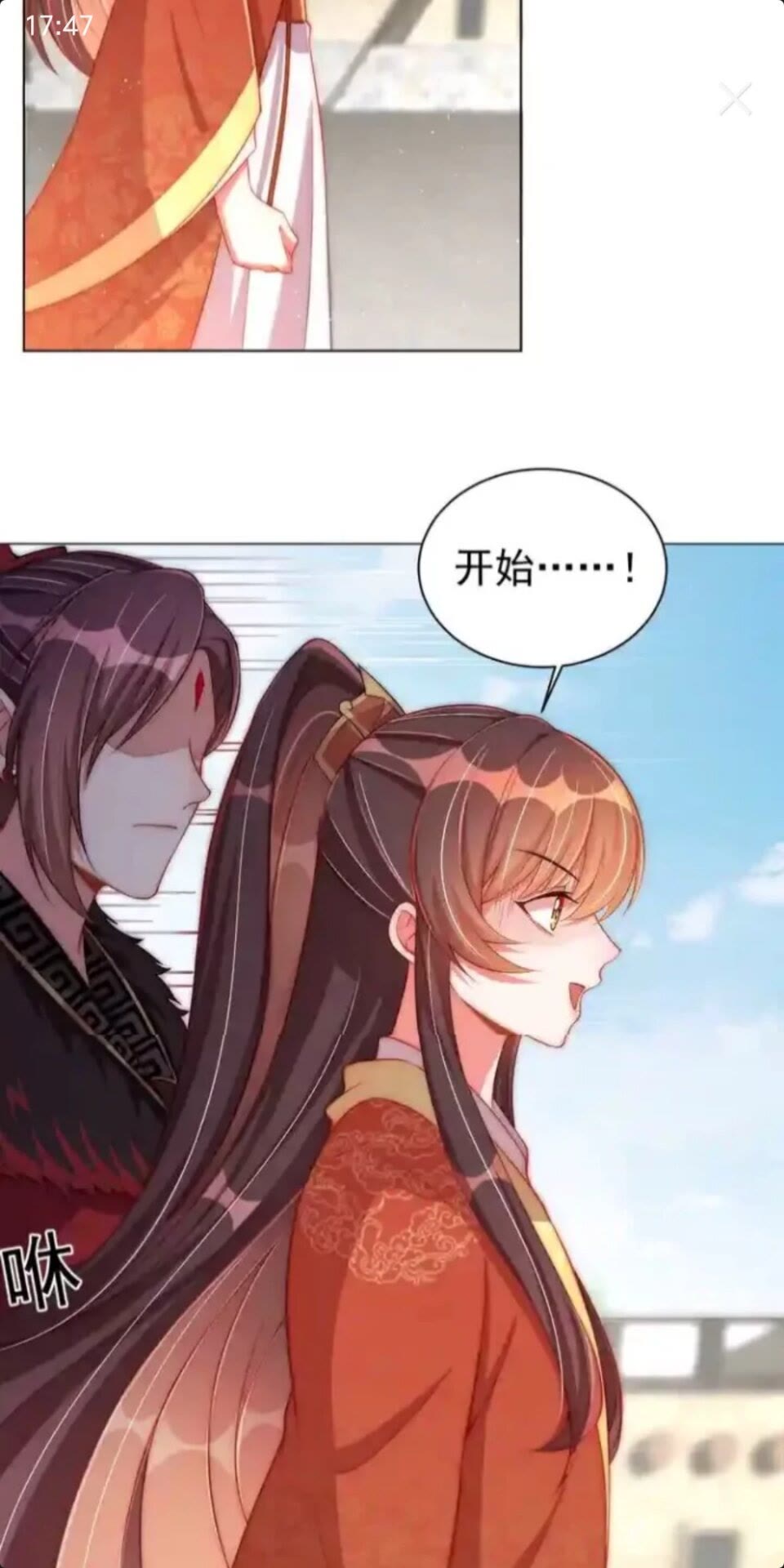 第19话 蝶梦庄周18