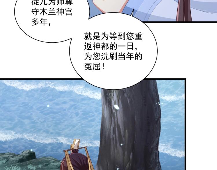 第84话 定情针93