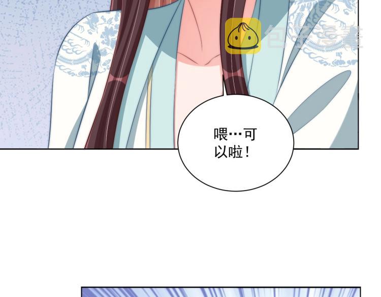 第89话 命中克星59
