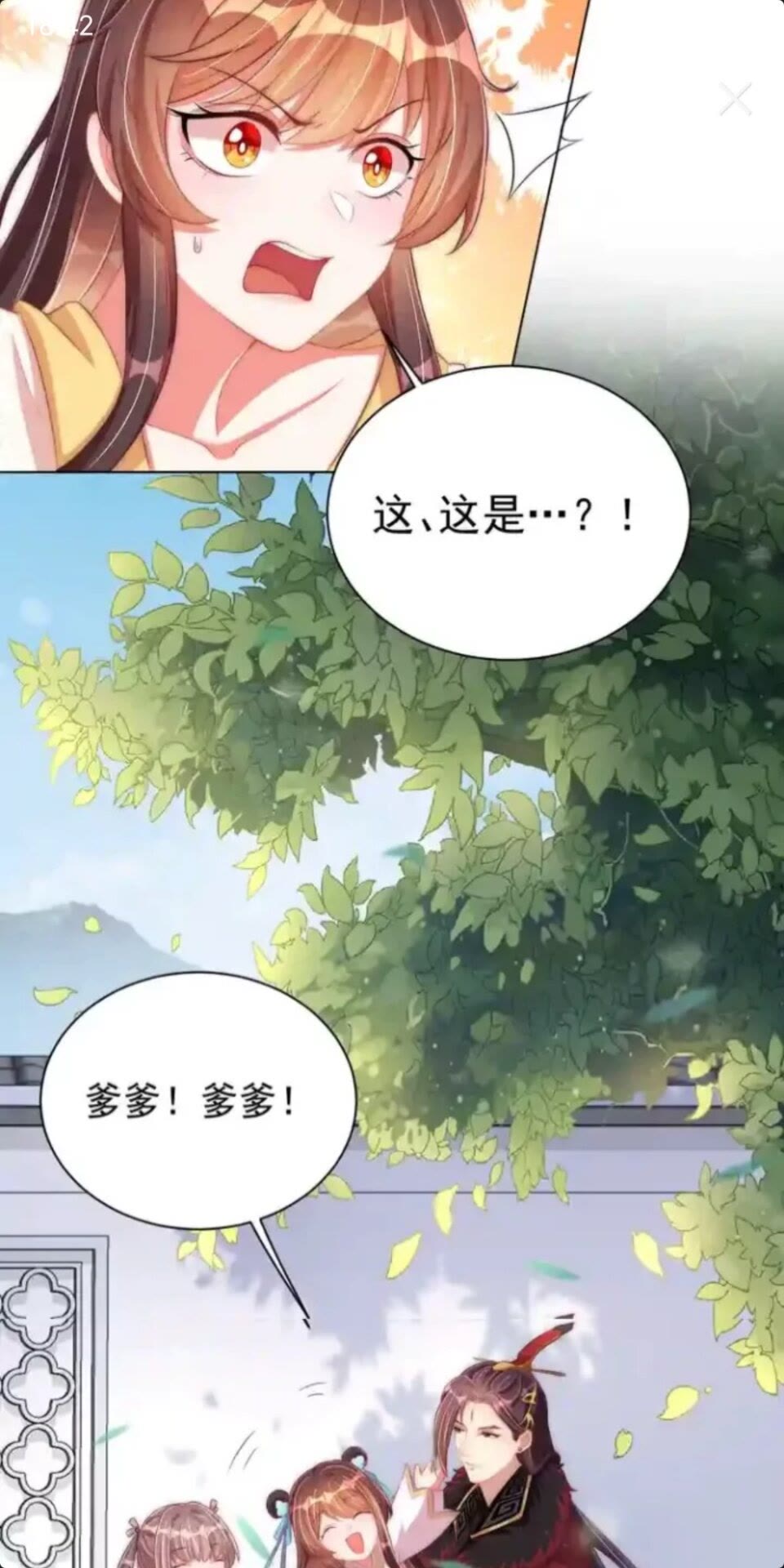 第22话 我觉得很美39