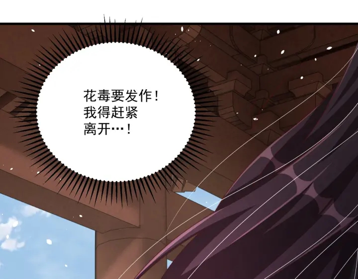 第117话  你们是什么关系!62