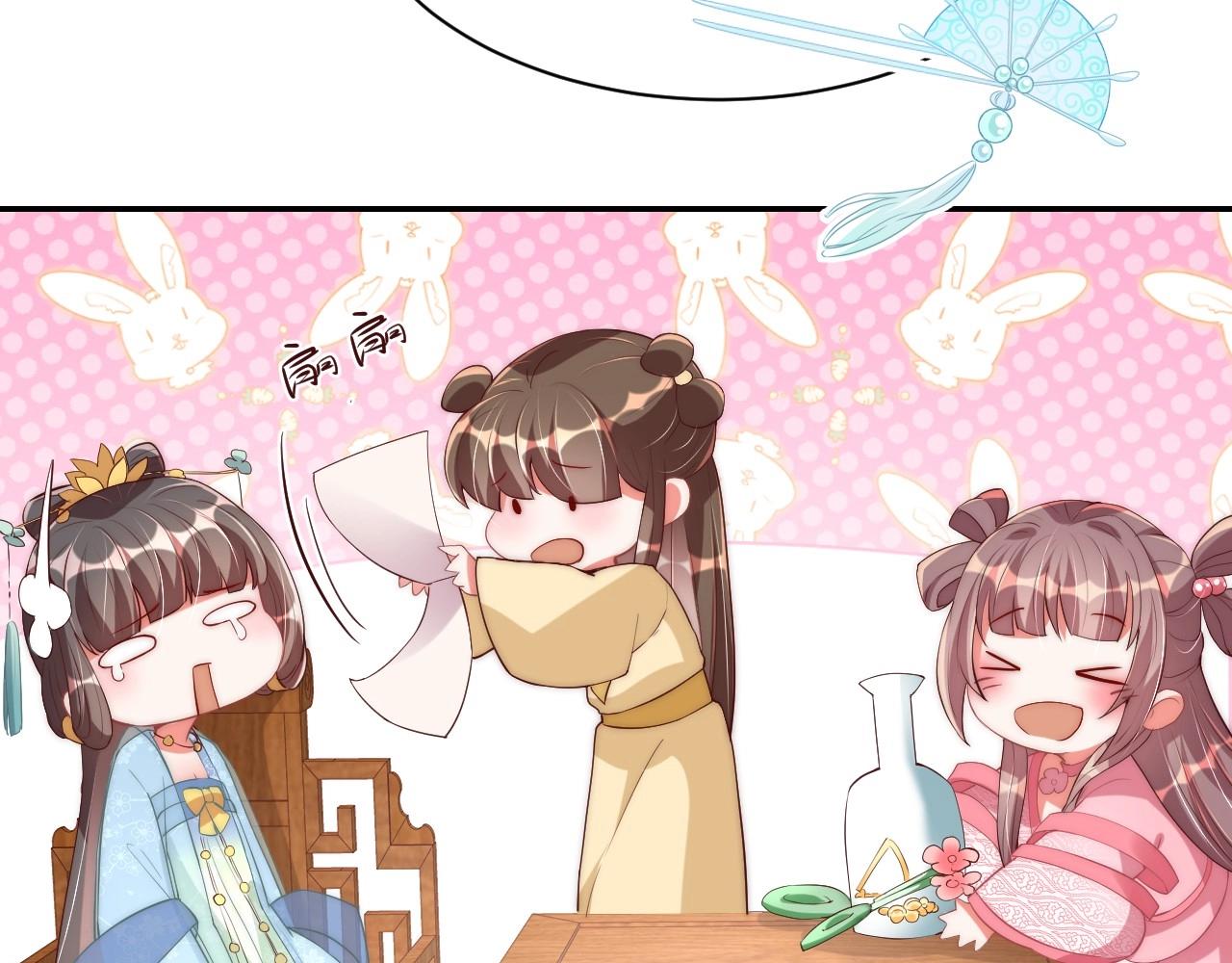 第38话 薅国师羊毛59