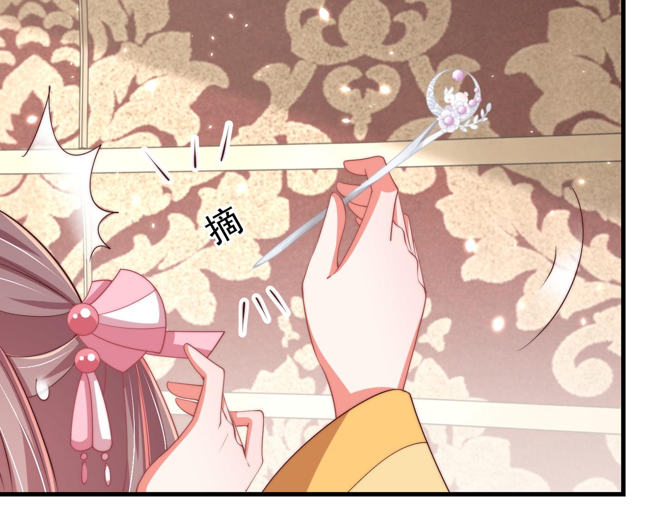 第94话 老子要抱抱！58