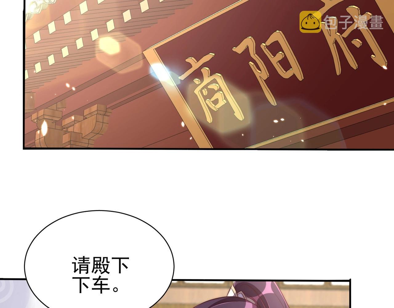 第39话 来，让我抱抱91