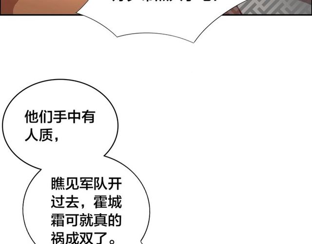 第10话 殿下，辛苦了……30