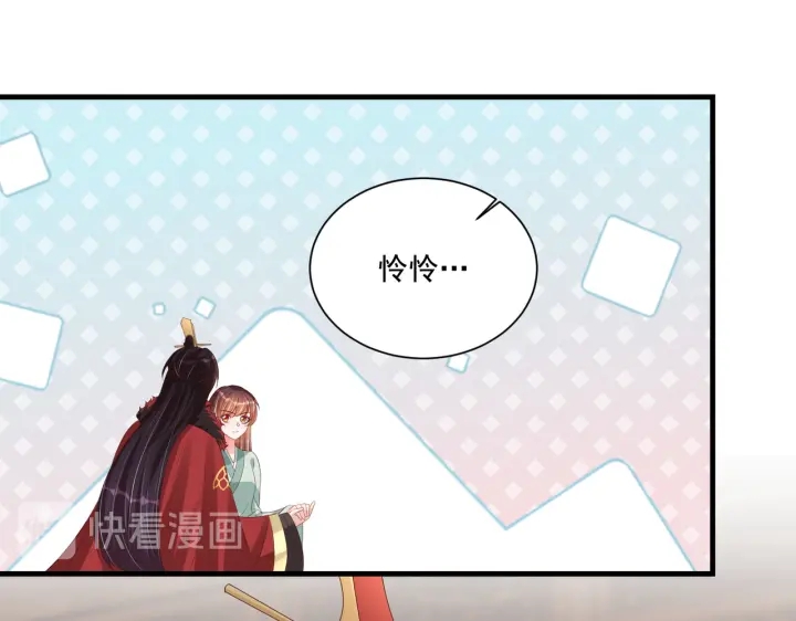 第119话  跟我走吧4
