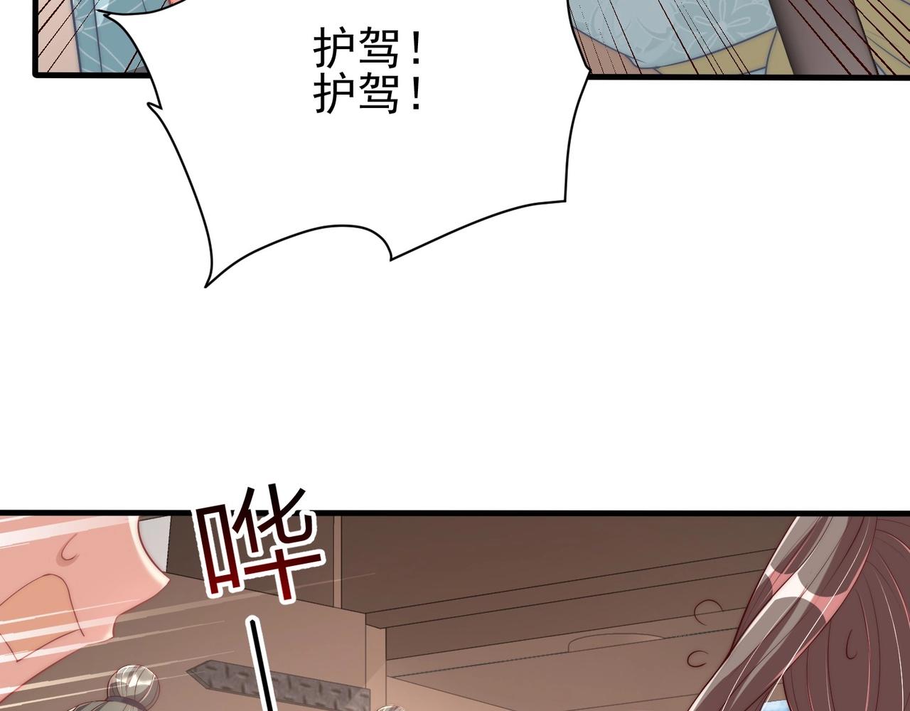 第39话 来，让我抱抱27