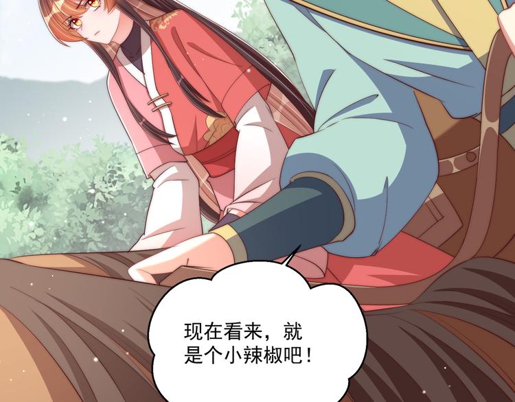 第73话 拿你没办法114