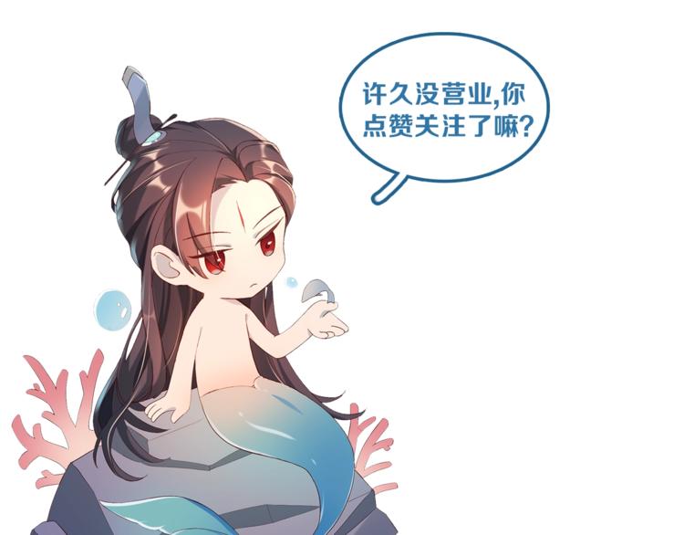 第80话 乐极生悲、尴尴尬尬106