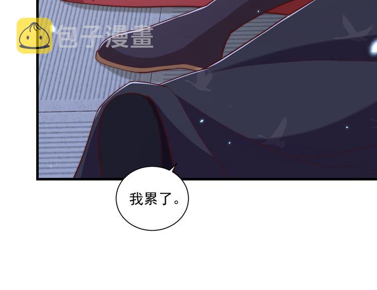 第73话 拿你没办法41