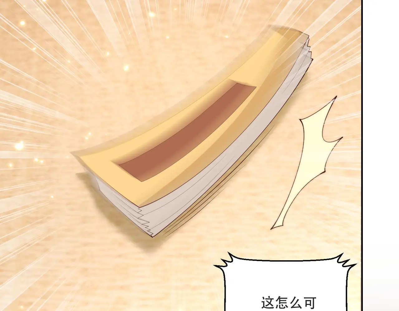 完结篇 阖家大团圆！7