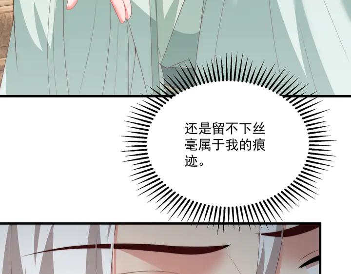 第115话  再次看见你真好19