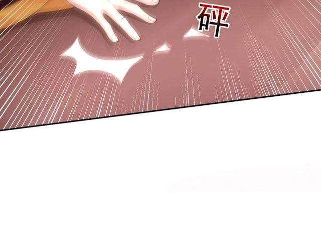 第6话 请君入瓮，瓮中捉?69